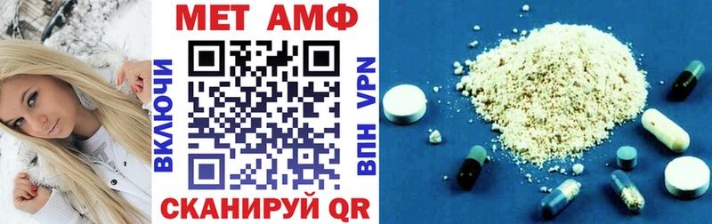 МЕГА ссылки  Асбест  АМФЕТАМИН Premium  купить  сайты 