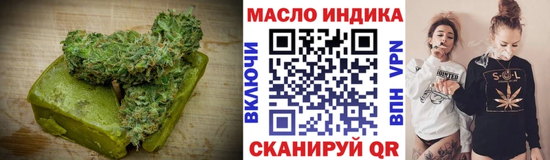 Canna-Cookies конопля закладки Асбест