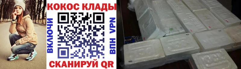закладка  Асбест  КОКАИН 99% 