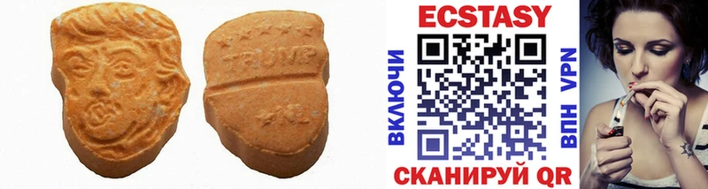 Экстази таблы  кракен онион  Асбест 