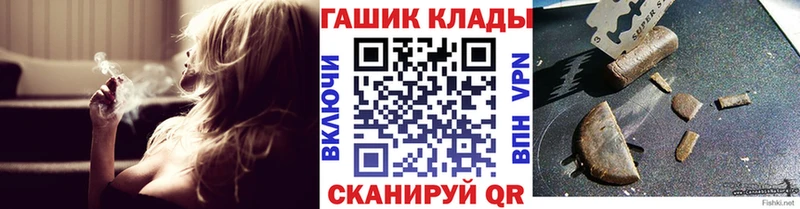 ГАШ Premium  Асбест 