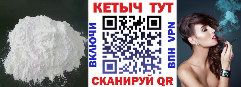 цена   Асбест  Кетамин VHQ 