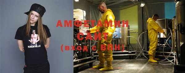 MDMA Premium VHQ Алексин