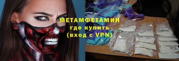 MDMA Premium VHQ Алексин