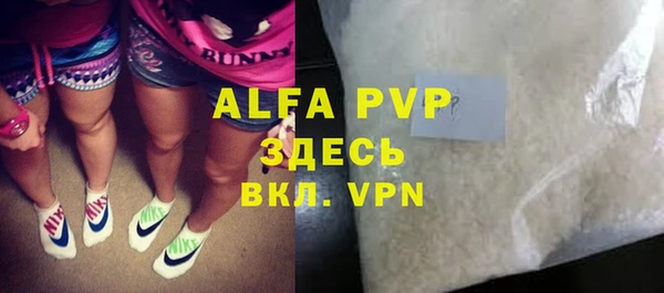 MDMA Premium VHQ Алексин