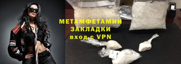каннабис Снежинск