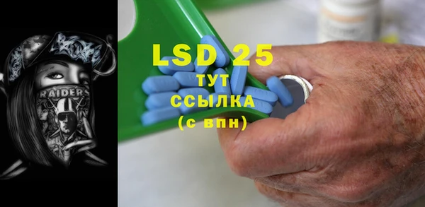 MDMA Premium VHQ Алексин