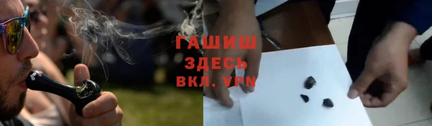 гашик Алзамай