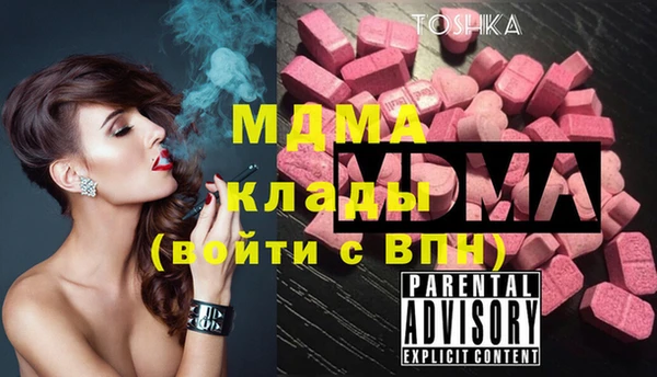 MDMA Premium VHQ Алексин
