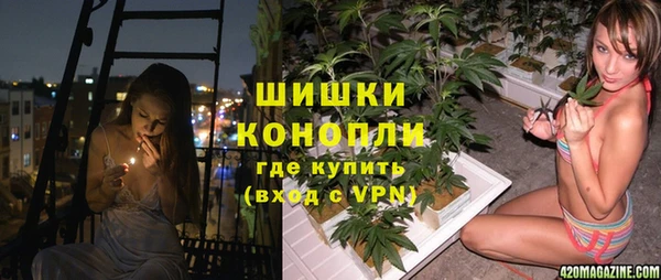 MDMA Premium VHQ Алексин