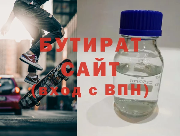 MDMA Premium VHQ Алексин