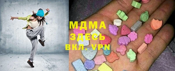 apvp Слюдянка
