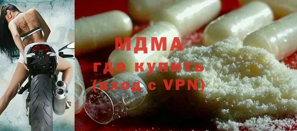 MDMA Premium VHQ Алексин