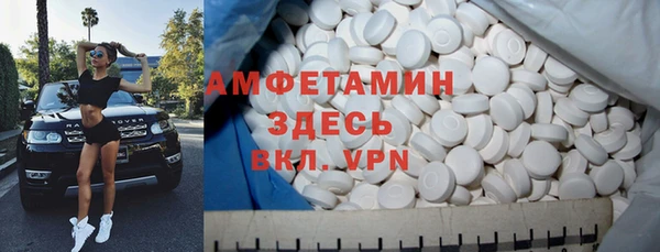 винт Алексеевка