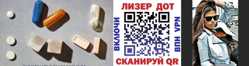 ЛСД экстази ecstasy  Асбест 
