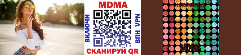 MDMA crystal  Асбест 