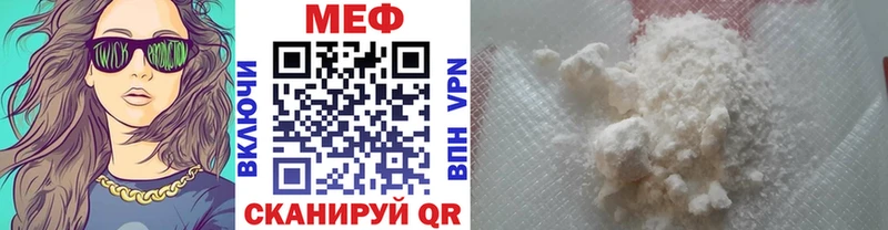 Мефедрон мука Асбест