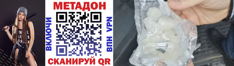 дарк нет наркотические препараты  Асбест  МЕТАДОН белоснежный 