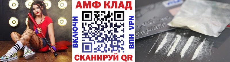 МЕТАМФЕТАМИН винт Асбест